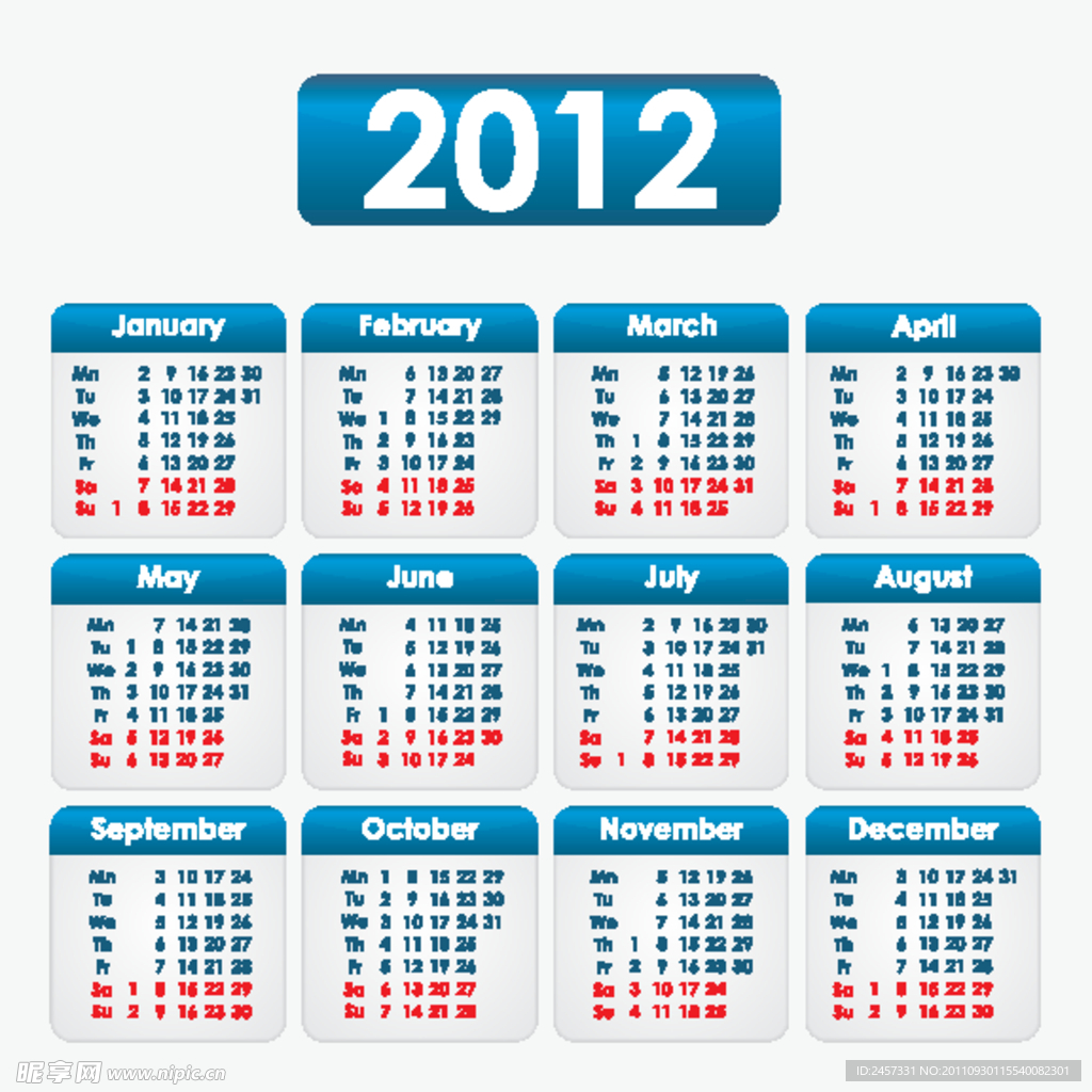 2012日历
