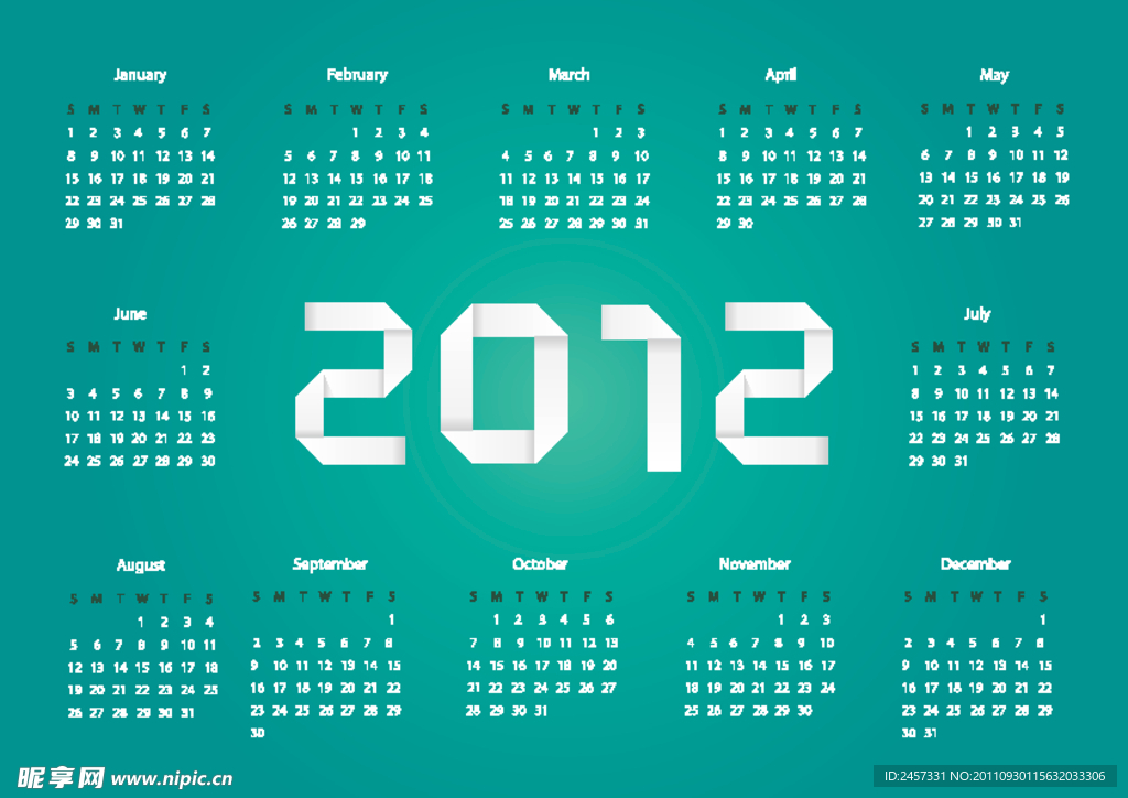 2012日历