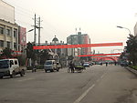 宝丰县人民路