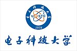 四川电子科技大学专用标志