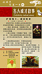 成吉思汗
