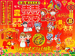 婚庆类素材