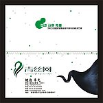 名片