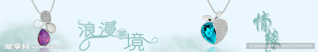 珠宝银饰耳环广告