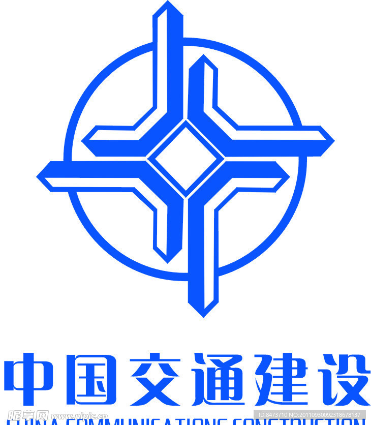 中国交通建设