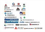 能源 煤炭企业标志