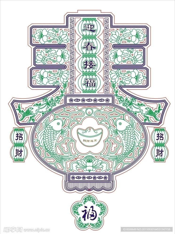 剪纸灯笼激光雕刻图