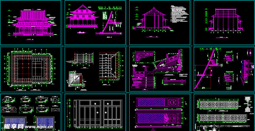 大雄宝殿全套图纸
