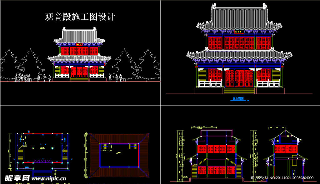 观音殿施工全图