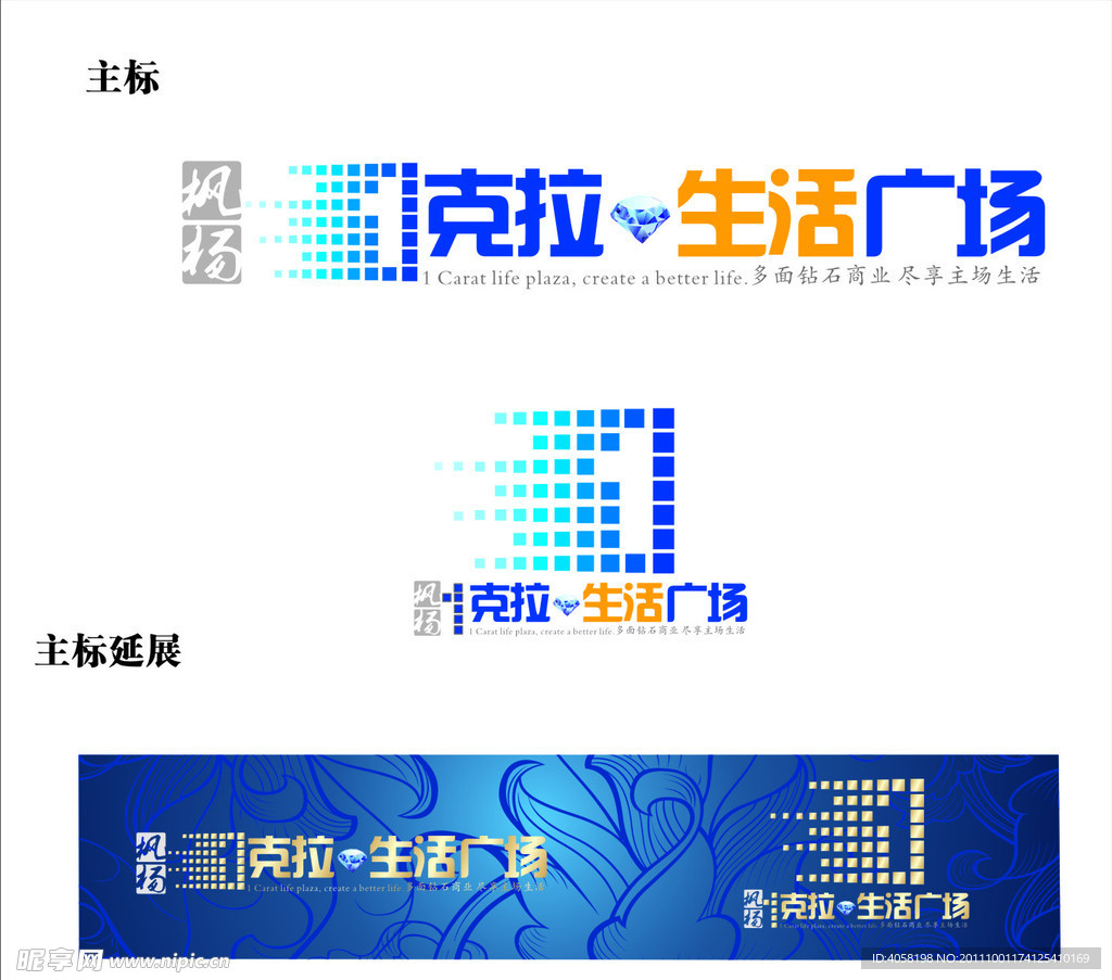 克拉古斯标识