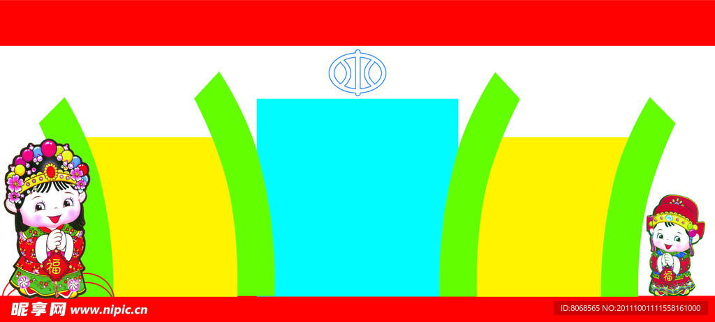 灯会