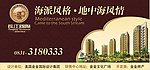 地产户外设计