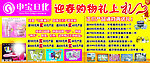 化妆品广告