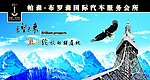 展望未来