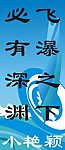 道旗广告