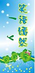 挂牌广告