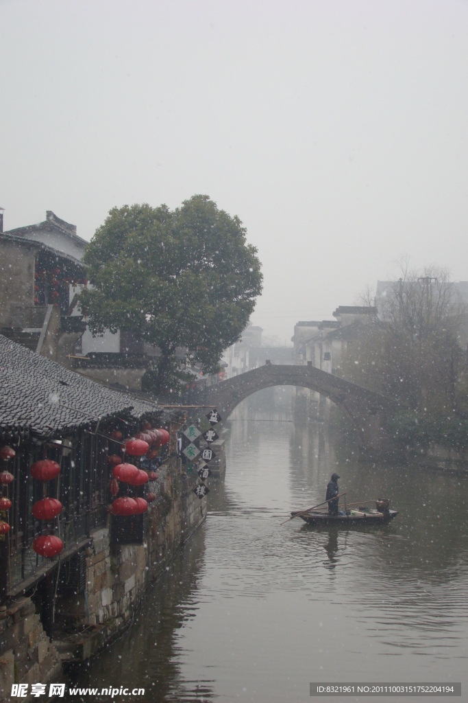小桥流水人家