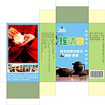 瑶清茶包装盒