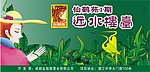 房地产广告