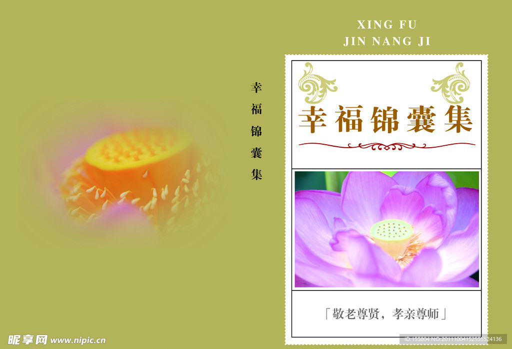 书籍画册
