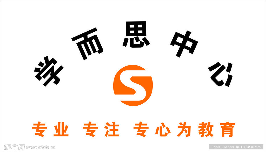 学而思LOGO