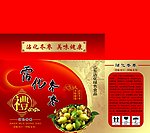 沾化冬枣包装