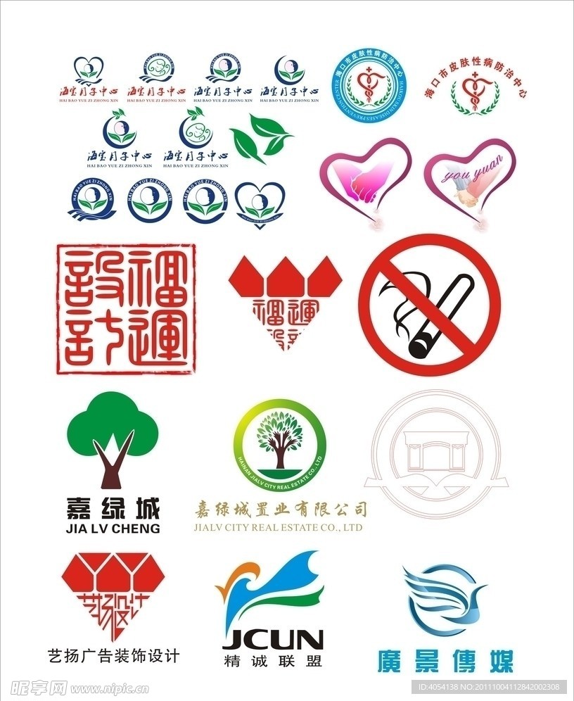 标志设计