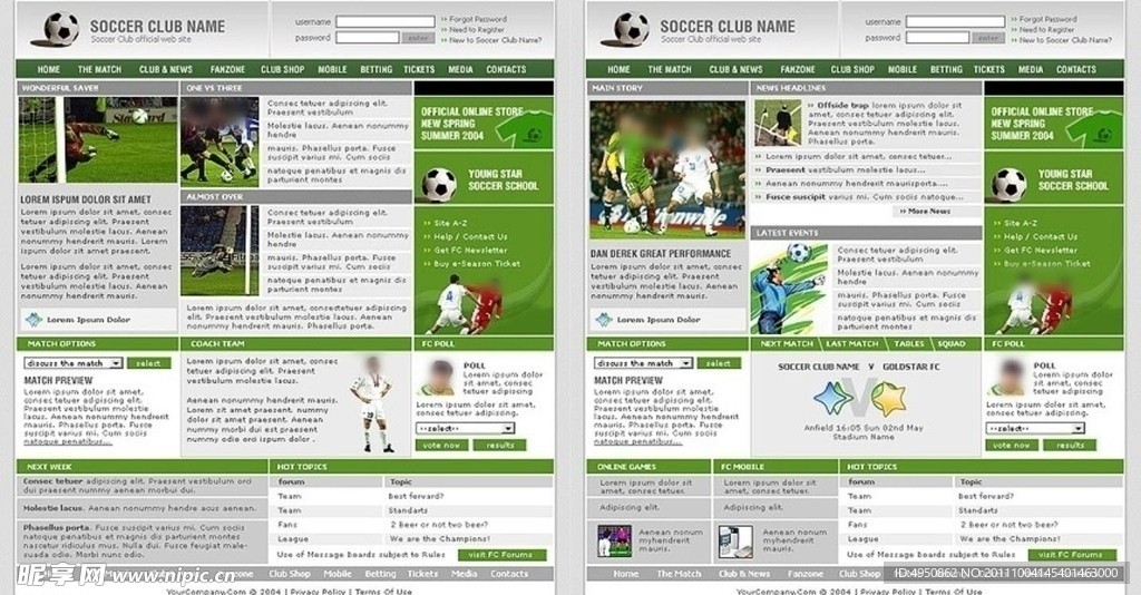 欧美足球运动网页