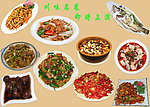 菜肴素材