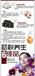 5佳品报纸杂志排版设计