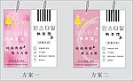 服装吊牌