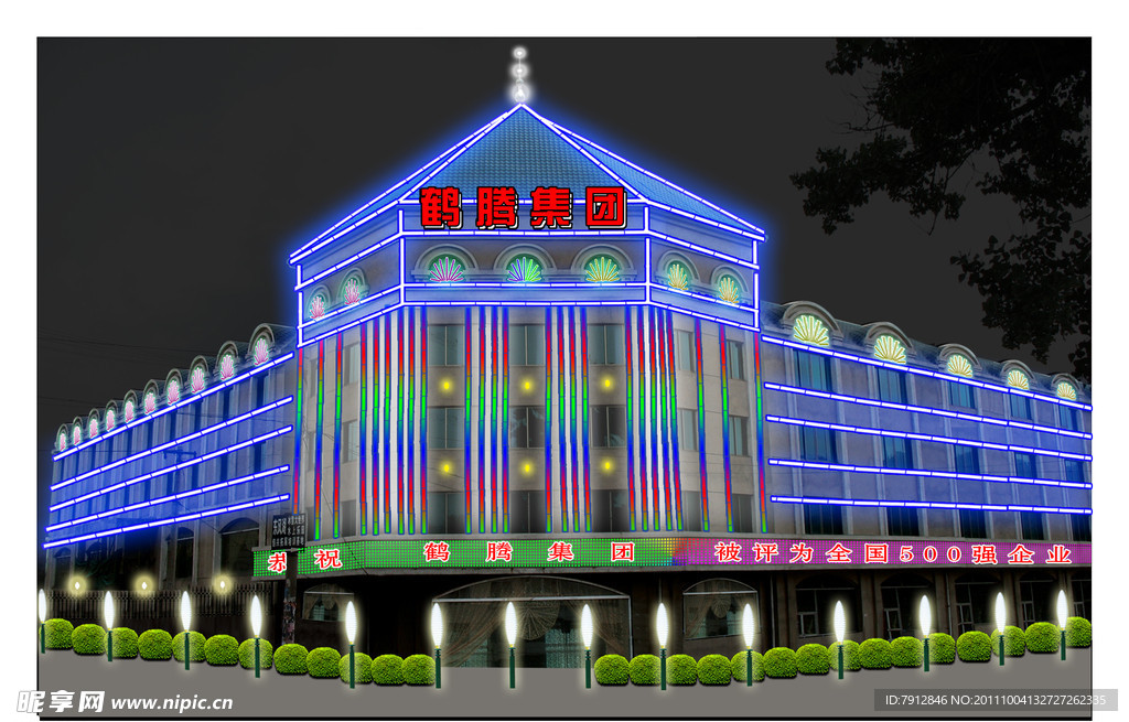 亮化效果图