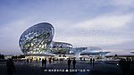 博物馆效果图