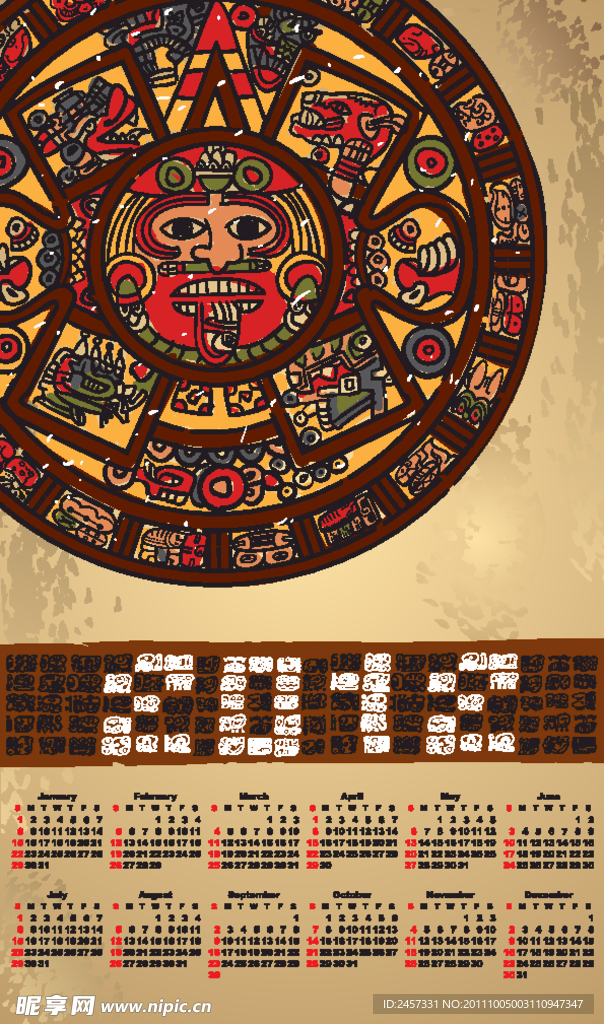 2012日历