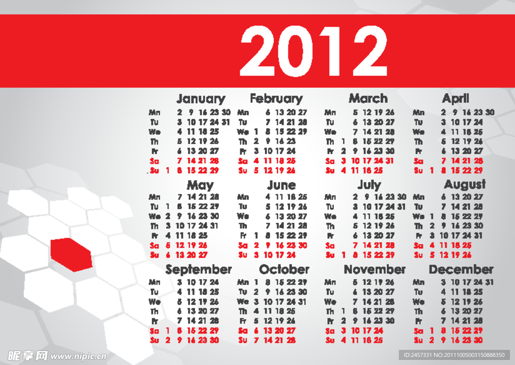 2012日历