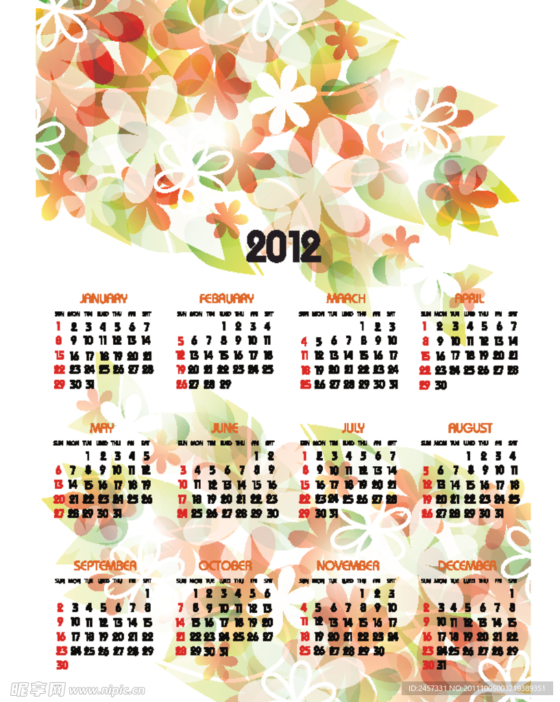 梦幻花纹2012日历