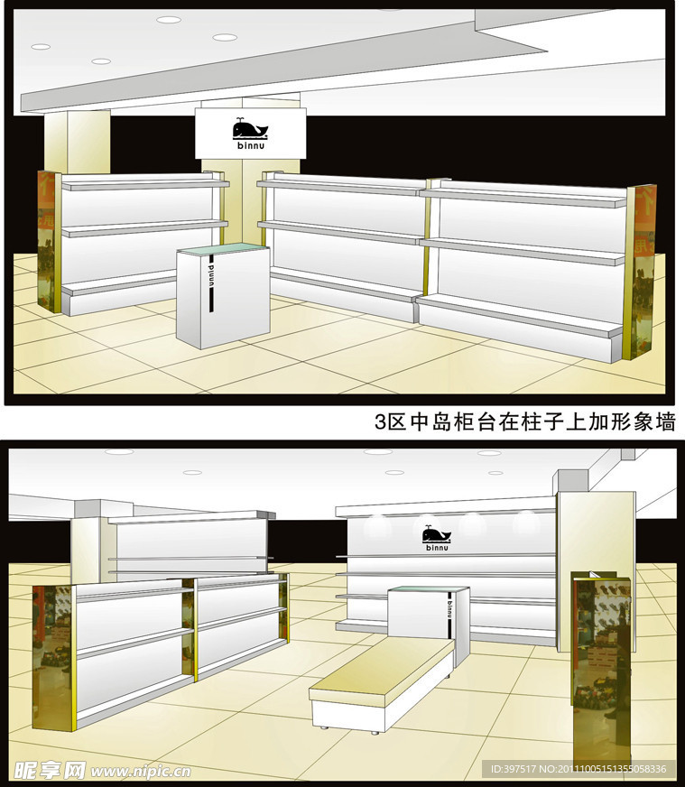 柜台