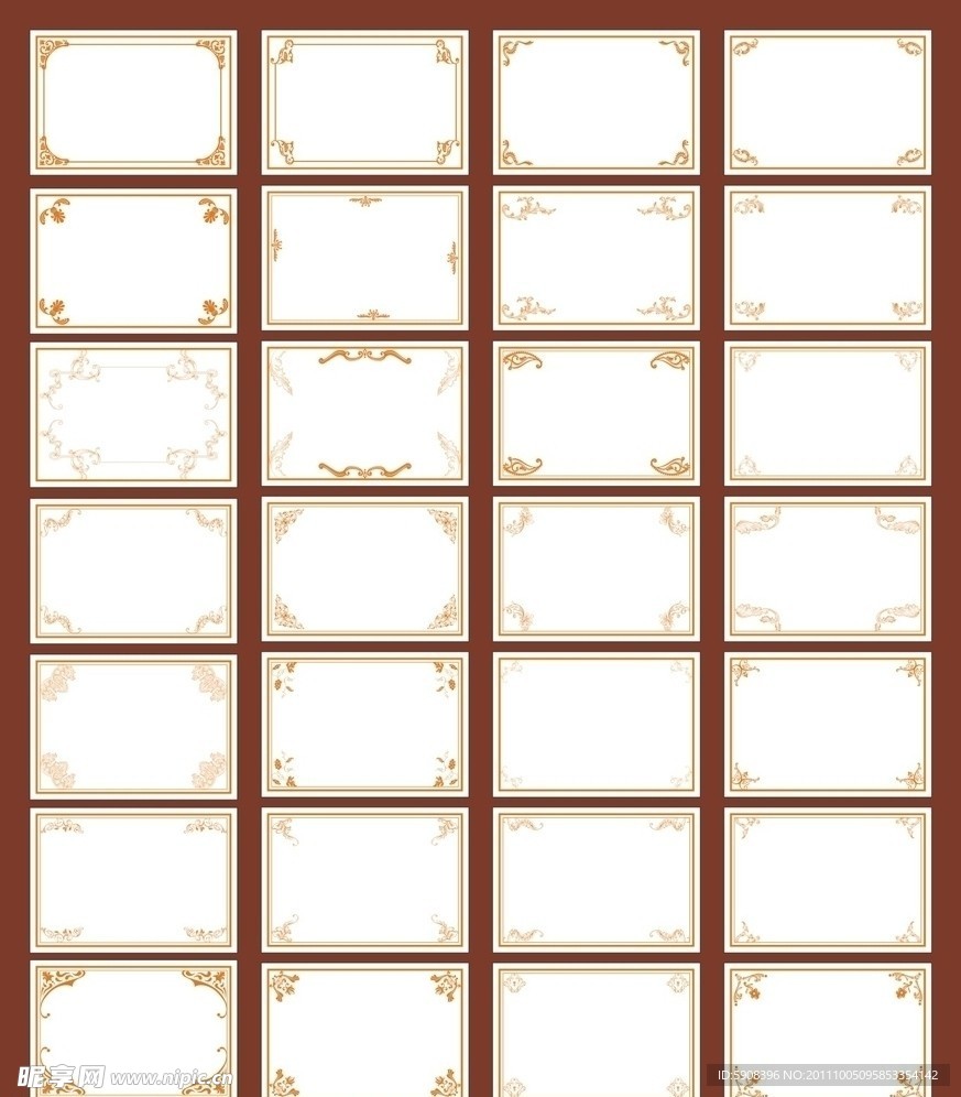 边框