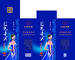 蓝色贵宾酒