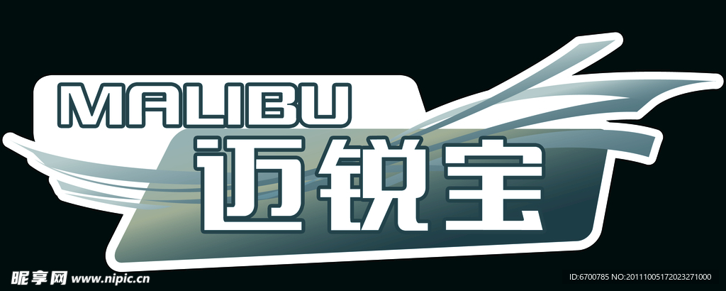 汽车牌