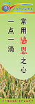餐厅文化