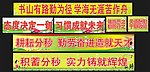 班级布置