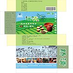 肠清包装