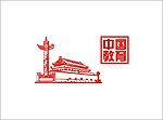 中国教育LOGO