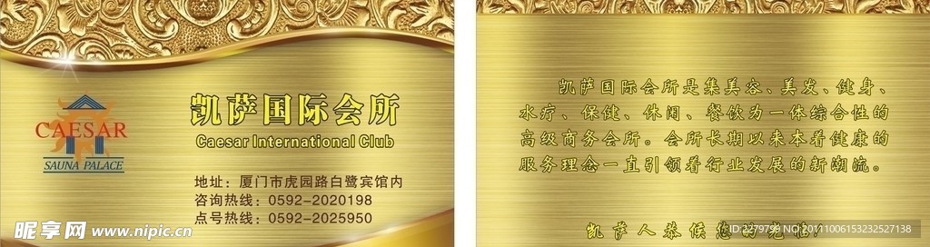 名片设计