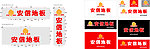 安信地板LOGO