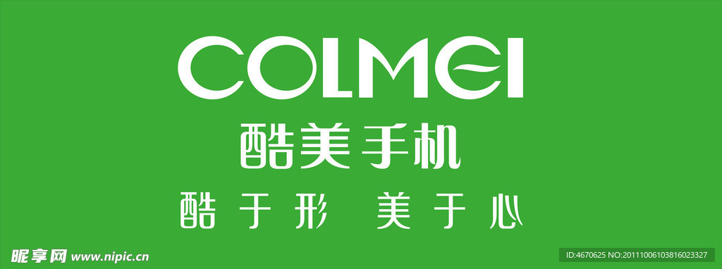 酷美手机标志