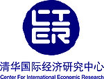 清华国际经济研究中心标识