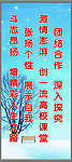 团结合作标语