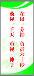 标语